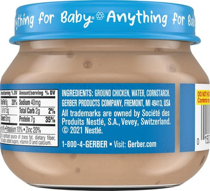 Gerber Chicken and Gravy Baby Food, 2.5 Oz