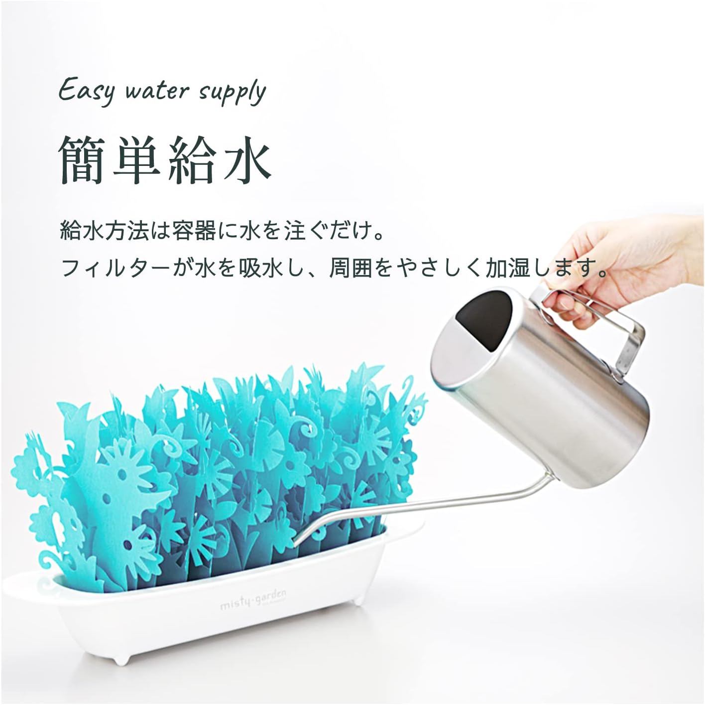 Oasis Plus Green ~Eco Mobile Humidifier that Does Not Use Electricity
