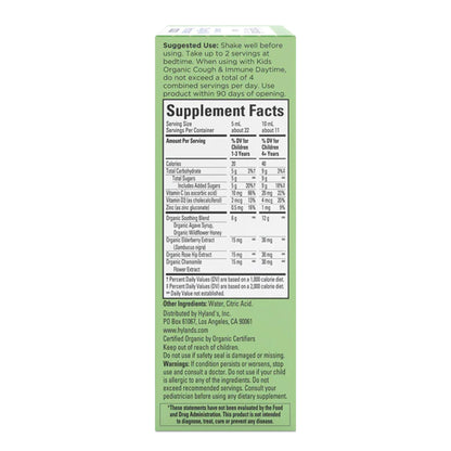Hyland's Kids Nighttime Organic Cough Syrup and Immune Support with Agave, Elderberry and Pomegranate, Soothes Cough, and Supports Immunity, 4 Fl. Oz.