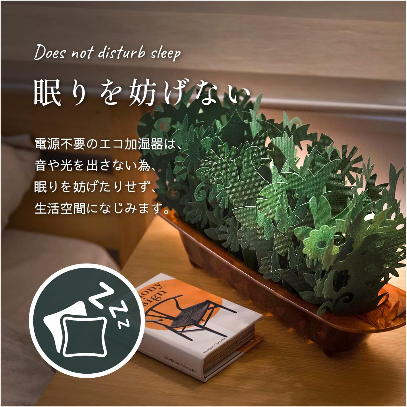 Oasis Plus Green ~Eco Mobile Humidifier that Does Not Use Electricity
