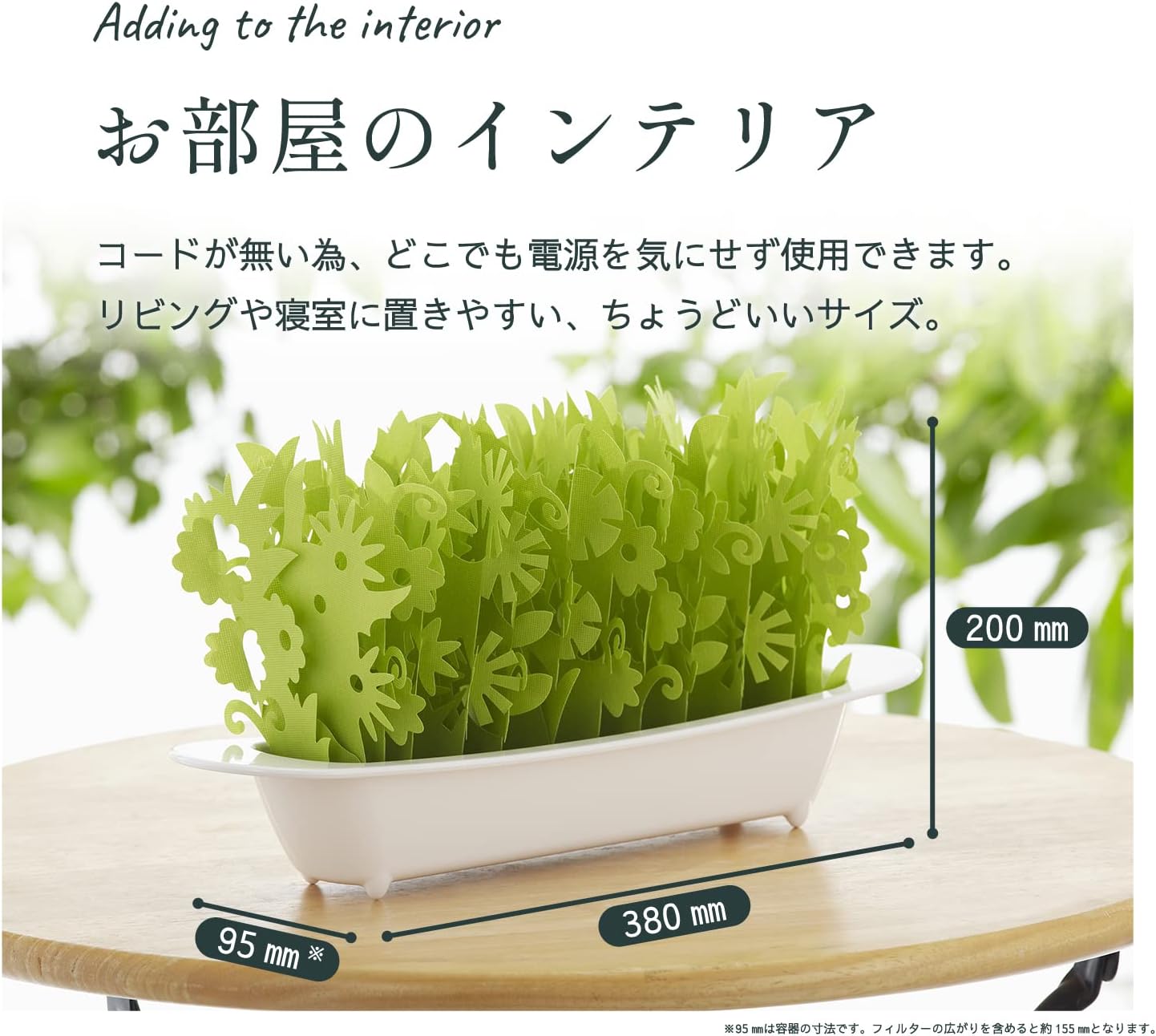 Oasis Plus Green ~Eco Mobile Humidifier that Does Not Use Electricity