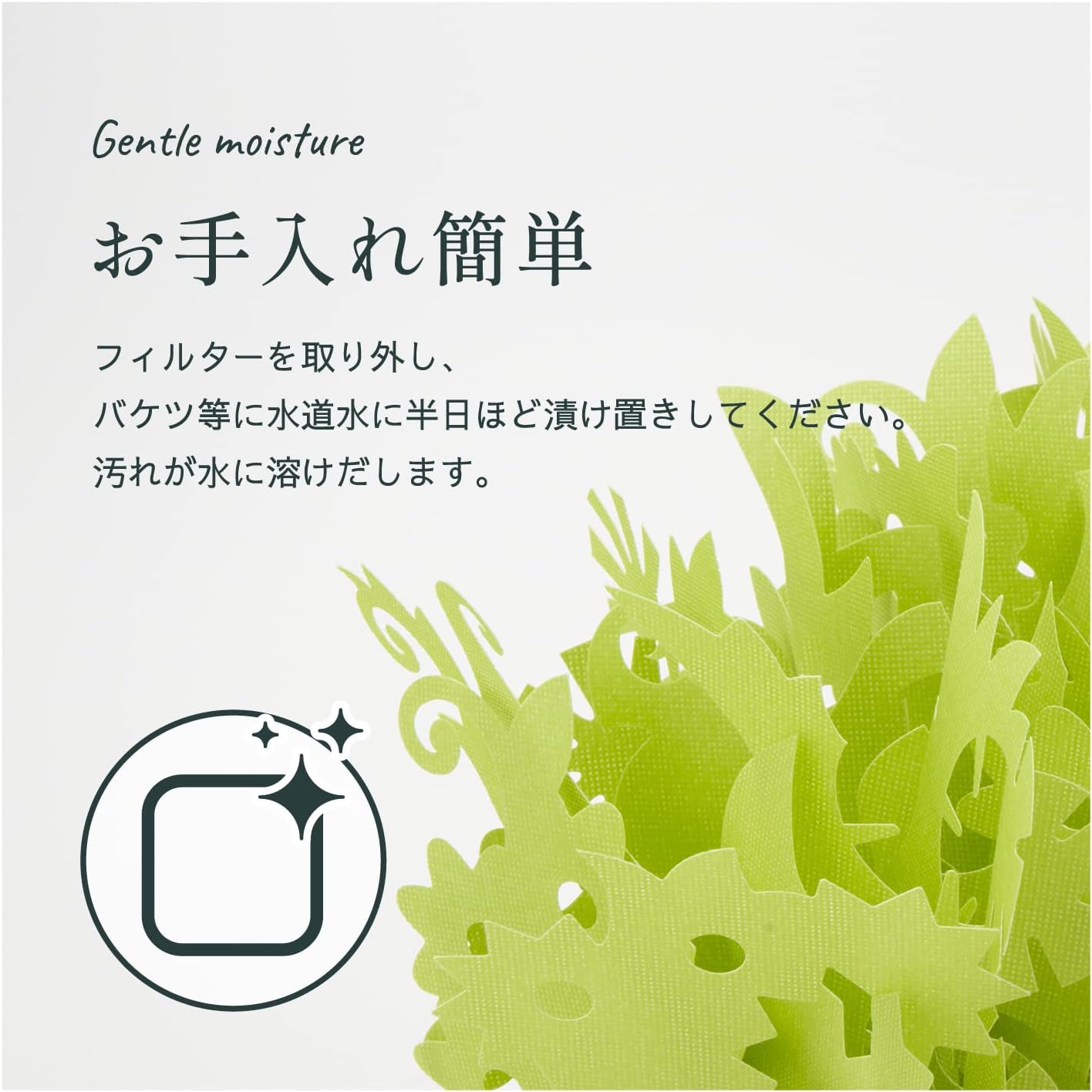Oasis Plus Green ~Eco Mobile Humidifier that Does Not Use Electricity
