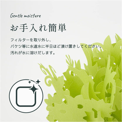Oasis Plus Green ~Eco Mobile Humidifier that Does Not Use Electricity