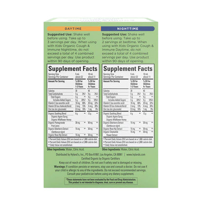Hyland's Kids Nighttime Organic Cough Syrup and Immune Support with Agave, Elderberry and Pomegranate, Soothes Cough, and Supports Immunity, 4 Fl. Oz.